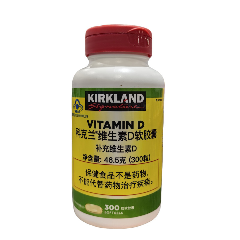 加拿大科克兰维生素D软胶囊300粒