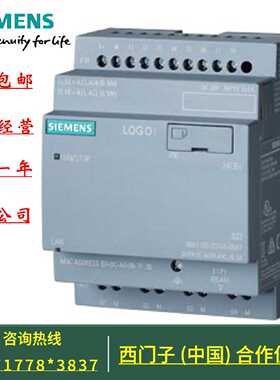 议价议价6ED1052-2CC08-0BA2 西门子LOGO! 24CEo逻辑模块6ED10522