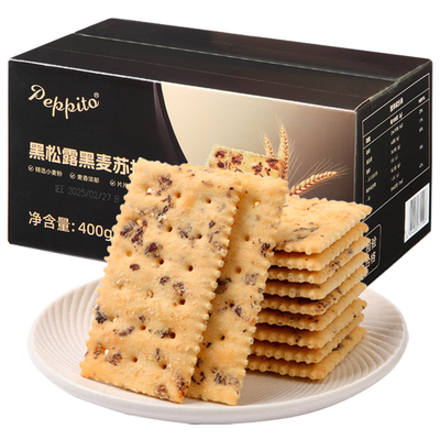 0反式脂肪低糖养胃易消化苏打饼