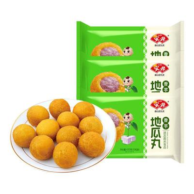 安井香芋地瓜丸420g糯米火锅丸子紫薯夹心丸子芝麻球油炸半成品