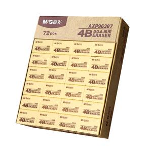 晨光橡皮擦小学生专用4b素描无屑橡皮超干净不留痕儿童擦得干净幼儿园美术生专用2B像皮擦铅笔擦字成线象皮擦