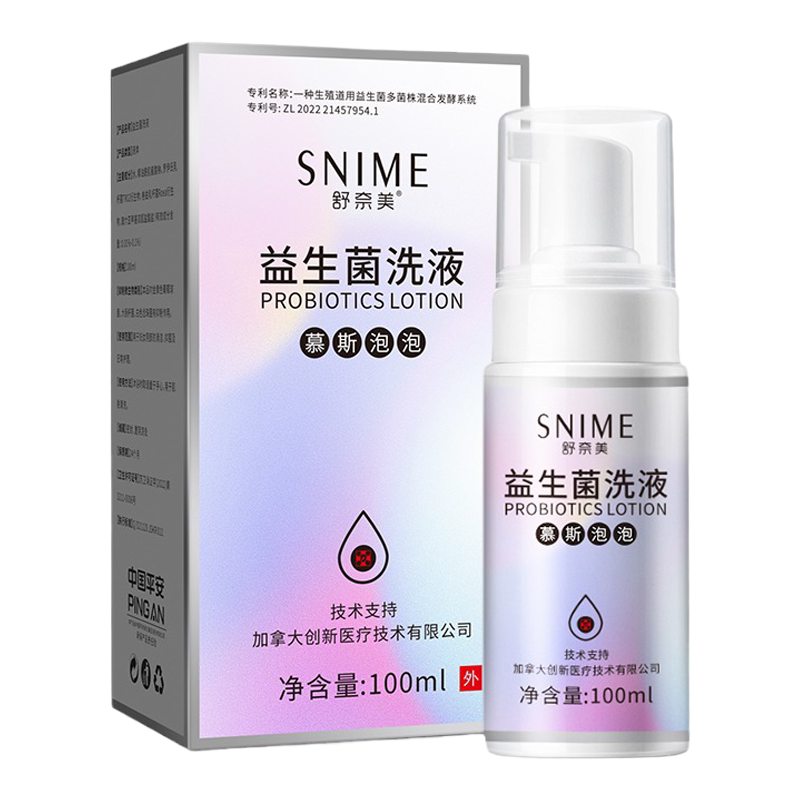 女性私处洗护液清洗液泡沫慕斯抑菌女性私密止痒杀菌护理液外阴