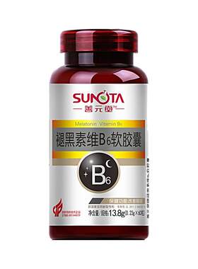 善元堂牌褪黑素片60粒