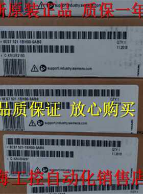 议价6ES7521-1BH00-0AB0 西门子1500数字量输入模块6ES75211BH000