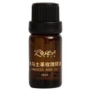 玫瑰之本【大马士革玫瑰精油】保加利亚复方玫瑰精油抗皱紧致