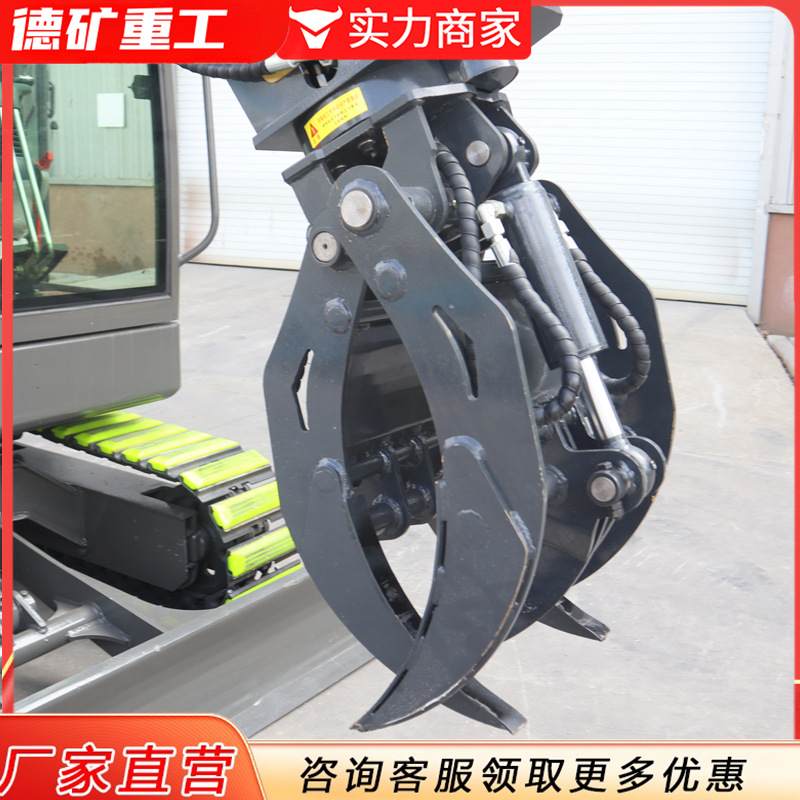 挖机抓木机挖掘机夹木器抱夹旋转夹子液压钩机抓钢机抓石器抓斗