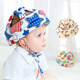 3岁婴幼儿安全帽小童小儿护头儿童软 12个月宝宝头盔1