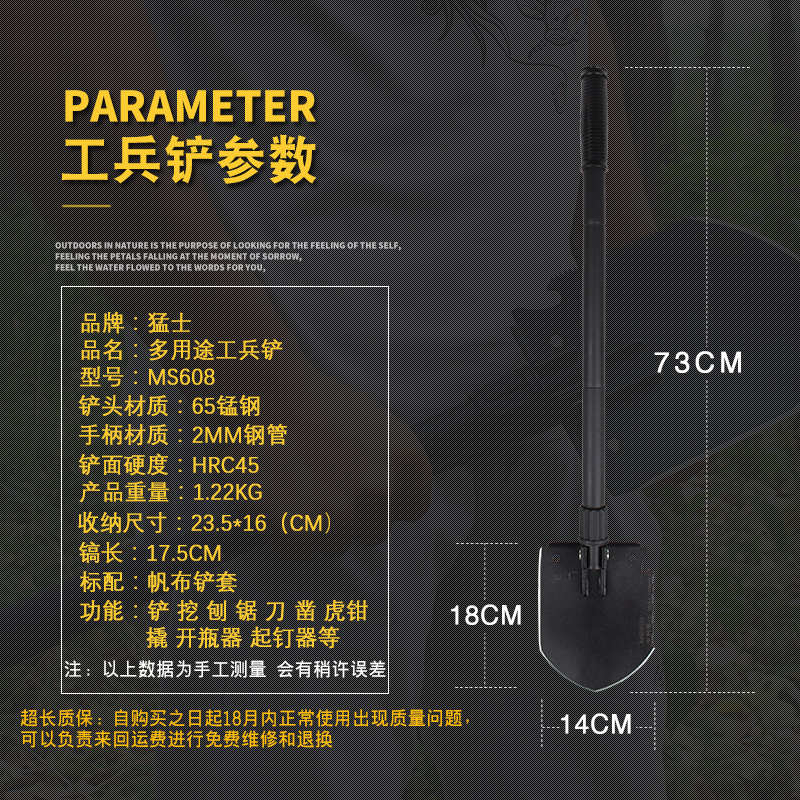 工兵铲车载多功能户外锰钢折叠猛士MS-608兵工铲铁锹小铲子便携铲
