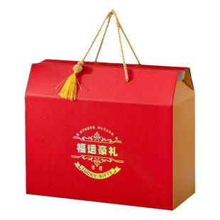 通用年货春节端午礼盒包装盒特产糕点礼盒卤味熟食礼盒空盒子定制