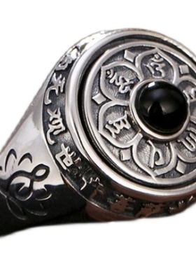 南红黑玛瑙六字真言可转动戒指环