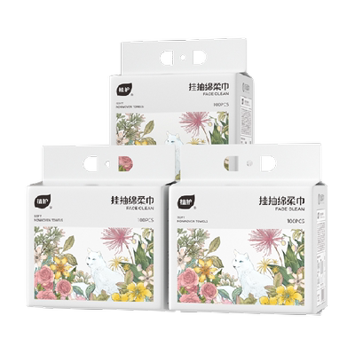 植护绵柔巾洗脸巾洁面