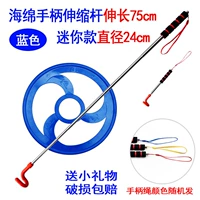 Телескопический маленький синий хот вилс