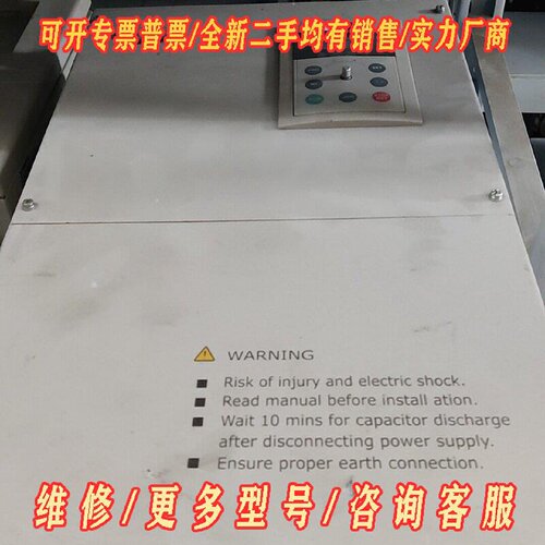 浙江天正18.5KW变频器TVFE94185G4220P议价维修