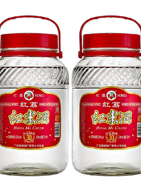 红荔牌红米酒30度白酒5L×2瓶浸泡