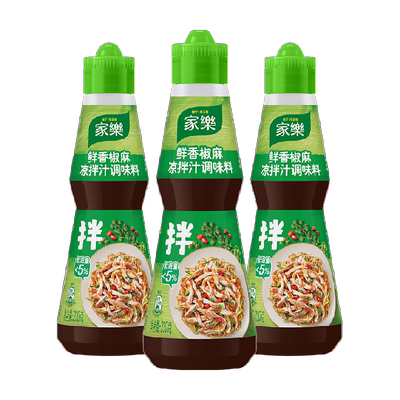 家乐鲜麻轻辣调味料230g×3瓶