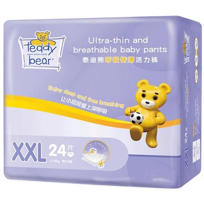 TeddyBear特薄xxl24成长拉拉裤