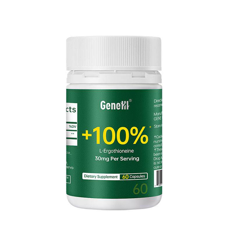 仅三麦角硫因99.99%纯度30mg/粒