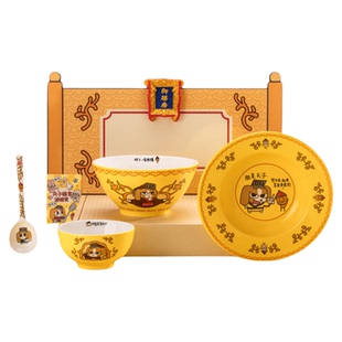 言仓暹罗厘普天子皇帝餐具乔迁家用儿童饭碗盘陶瓷创意新年礼物