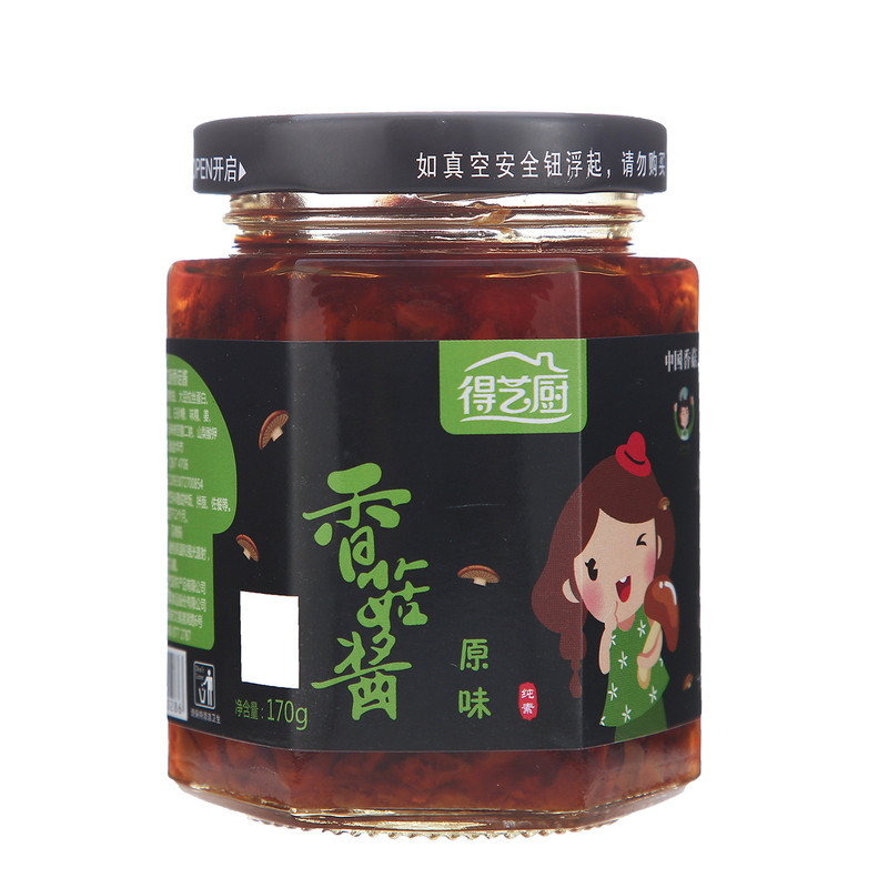得艺厨香菇酱2瓶拌饭拌面酱夹馍下饭菜素食配粥炒菜烧烤火锅蘸料