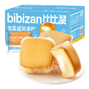 泡芙戚风蛋糕夹心面包整箱早餐速食蛋糕年货零食小吃休闲懒人食品