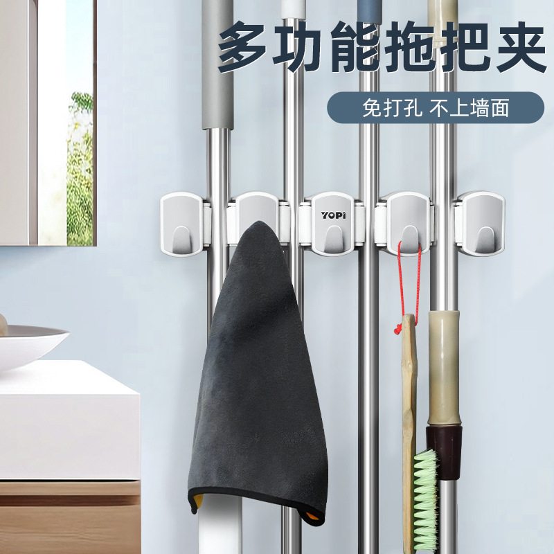 拖把夹免打孔壁挂式卫生间浴室置物架收纳家用拖把架夹子拖把挂钩