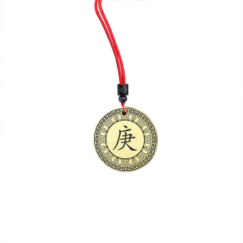 天干庚金吊坠五行缺金补金挂坠