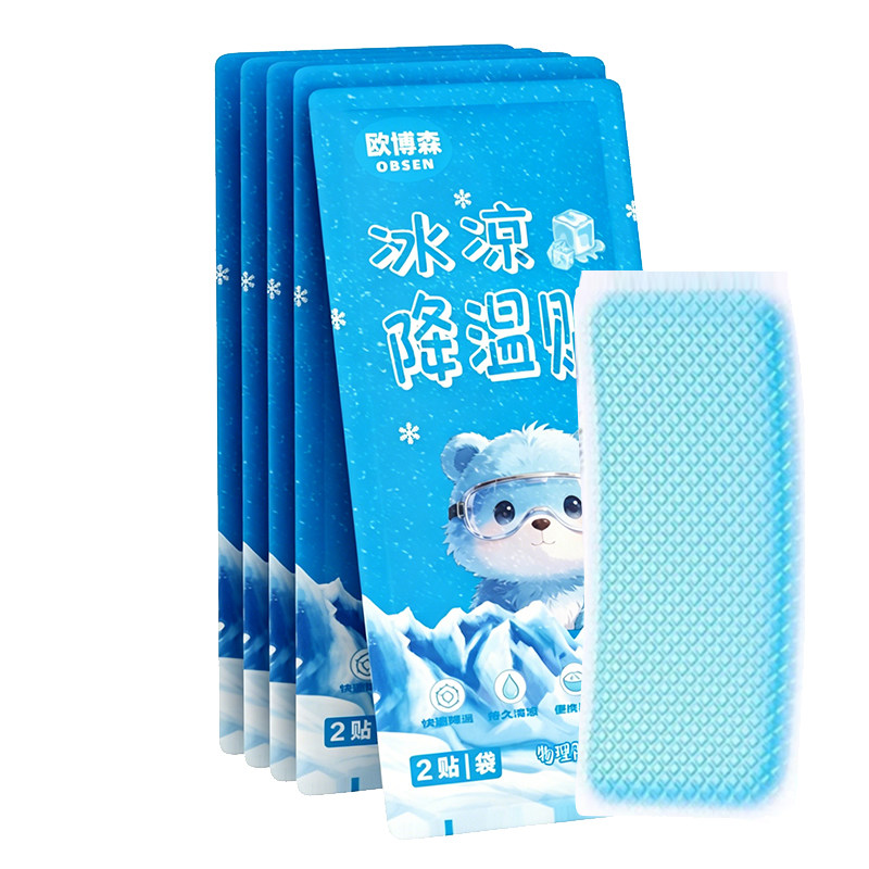 夏季冰凉贴降温防暑神器退热贴