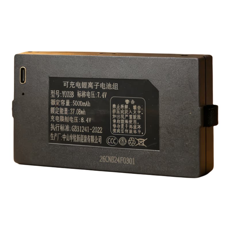 智能锁锂电池专用火车头HCT指纹锁专用YC03B 4B匹配正品电池持久