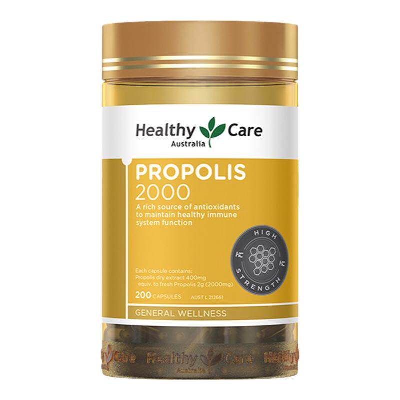 HealthyCare 澳洲进口天然黑蜂胶软胶囊中老年提高抵抗力改善体质