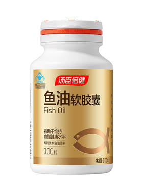 汤臣倍健鱼油软胶囊200粒