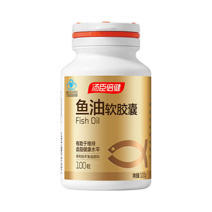 200汤臣倍健鱼油软胶囊进口深海鱼油DHA中老年成人辅助调节血脂
