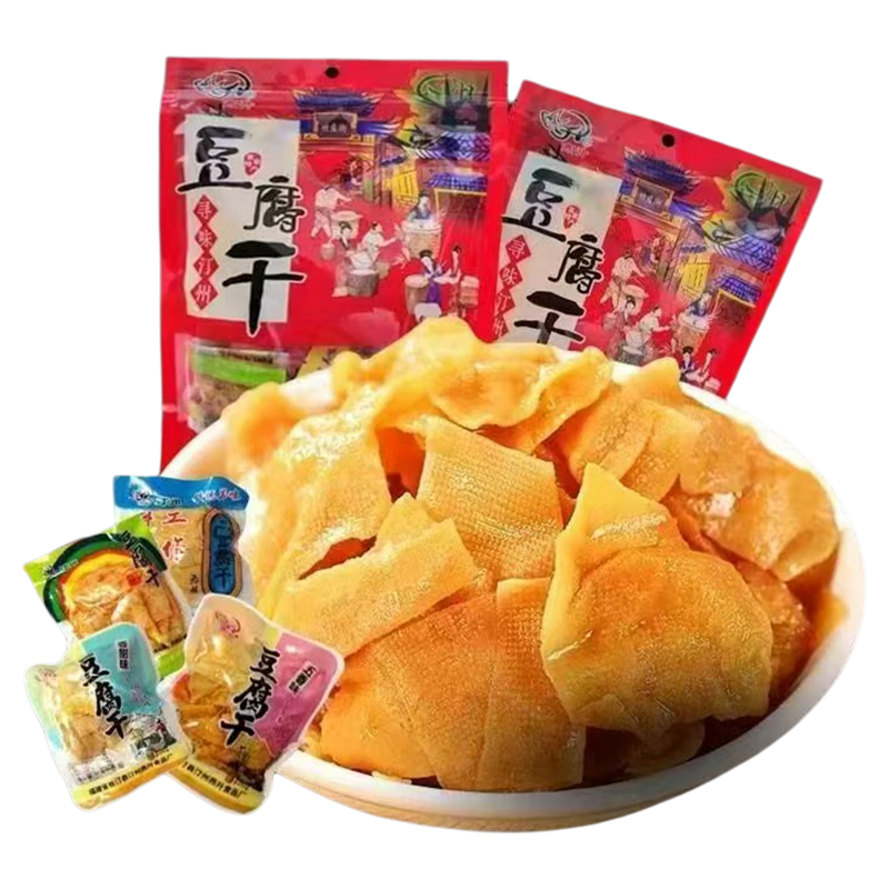 福建龙岩长汀特产豆干小零食