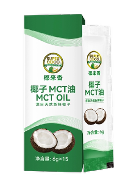 椰来香椰子MCT油生酮持续供能