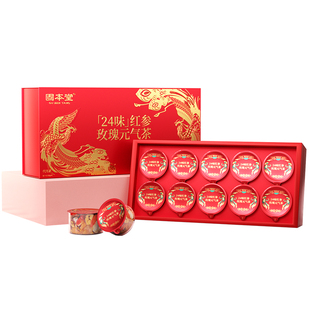 固本堂24味红参玫瑰元气茶茶包适合女生喝的养生茶泡水喝的东西