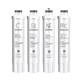 美的饮水机滤芯净水器滤芯JR/JD1056S 1059S 1256S 1255S正品