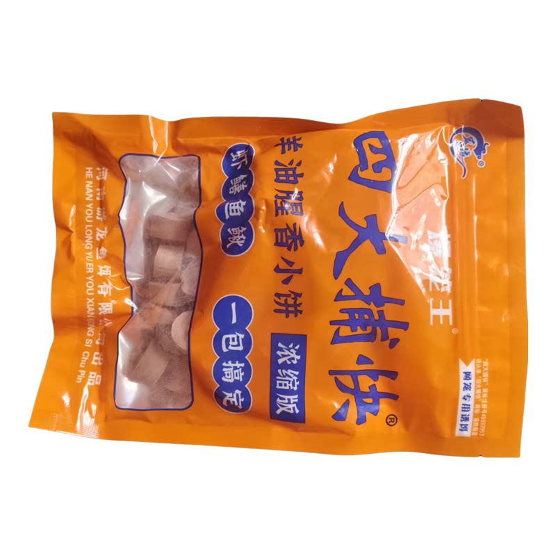 厂家直销鱼饵窝料打窝地鱼网虾笼活饵/谷麦饵等饵料