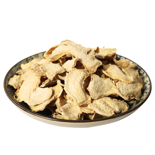 挚善良品 干姜片250g无硫选装薄片云南小黄姜片可打粉满68元包邮
