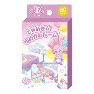 日本Mind Wave微缩收集系列小小世界小物家具贴纸包贴纸盒60枚入女生手帐日记相册拼贴造景装饰素材