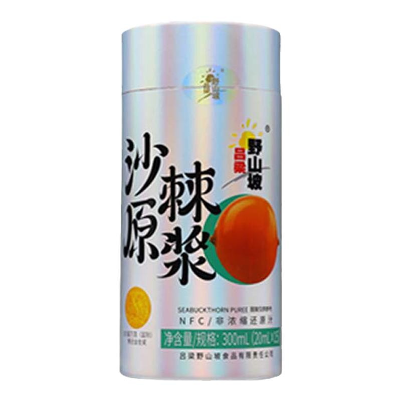 100%原沙棘原浆小果沙棘野山坡