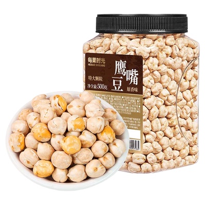 每果时光即食鹰嘴豆500g新疆特产