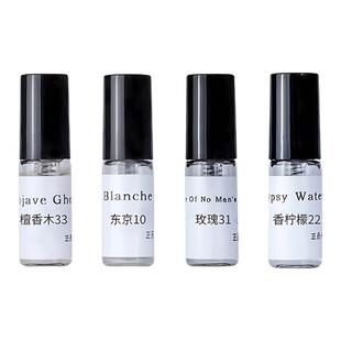 Lelabo实验室檀香木33东京10玫瑰31香柠檬22别样13红茶29香水小样