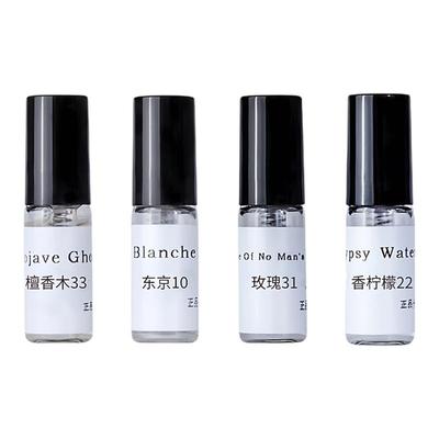 檀香木33别样13香柠檬22香水小样