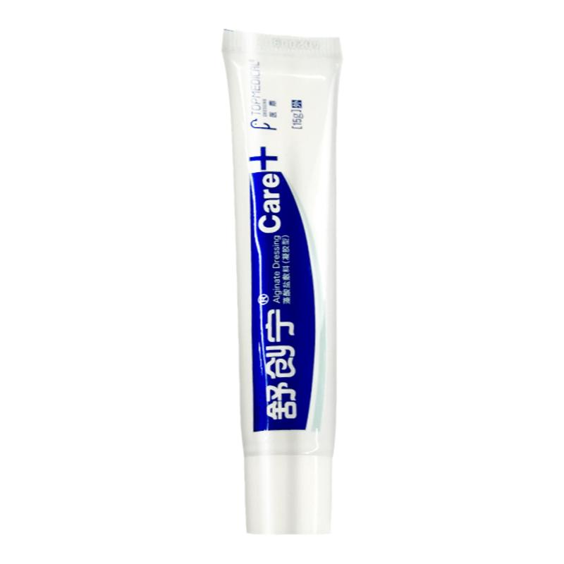 褥疮膏伤口祛腐生肌膏清创粉