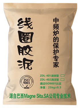 白色耐火水泥绝缘刚玉修补粘结剂