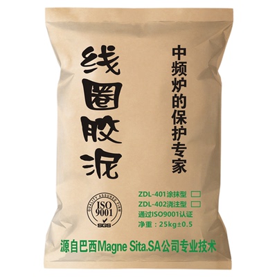 白色耐火水泥绝缘刚玉修补粘结剂