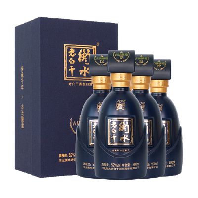 衡水老白干52度整箱白酒