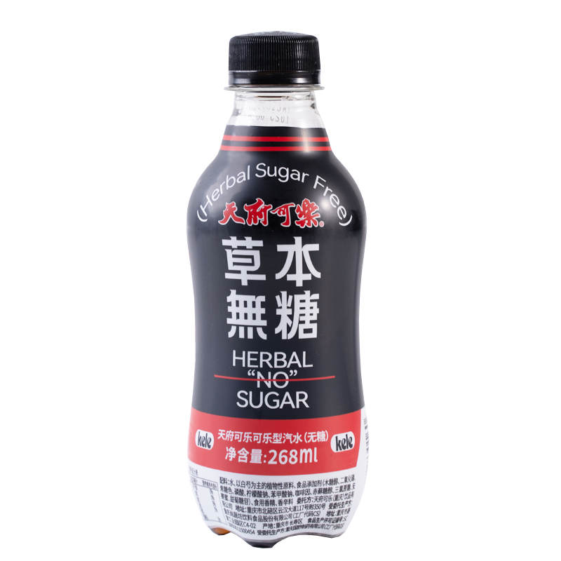 天府可乐汽水碳酸饮料268ml*12瓶无糖0脂整箱迷瓶装可乐汽水饮料