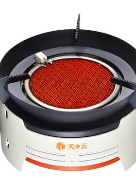 天与云红外线卡式炉分体式便携