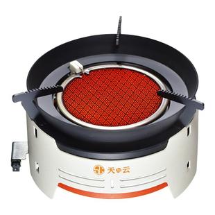 天与云红外线卡式炉防风新款分体式户外煮茶炉燃气式露营炊具便携