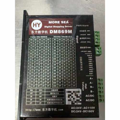 溢价-东方数字机86步进驱动器DM869M